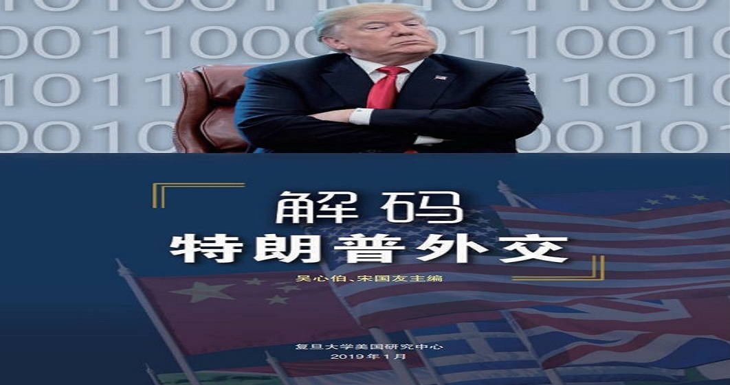 The Next Fed Chair: Facing The Complexities Of The Trump Administration's Economic Policies The Next Fed Chair: Facing The Complexities Of The Trump Administration's Economic Policies