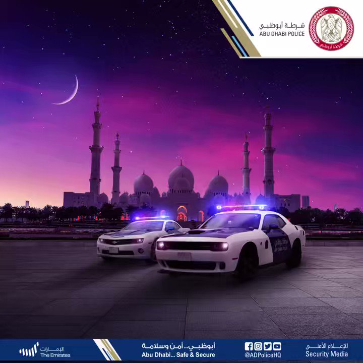 تهنئة قائد عام شرطة أبوظبي للمناوبين خلال تفقد سير العمل تهنئة قائد عام شرطة أبوظبي للمناوبين خلال تفقد سير العمل